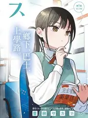 厨神对决综艺海报