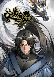 王牌剑客动漫海报